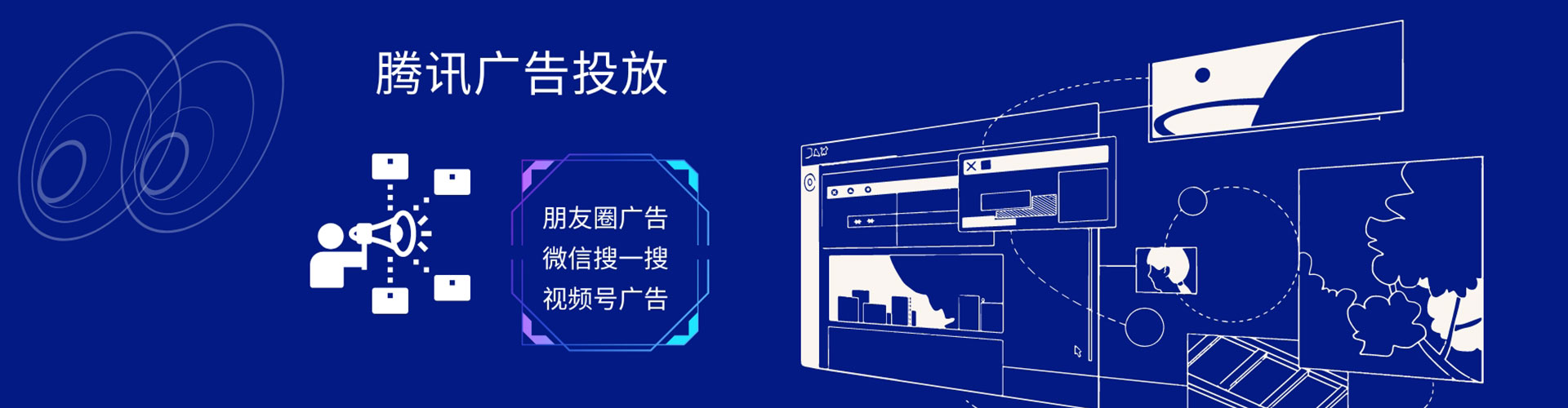 溧阳sem竞价员