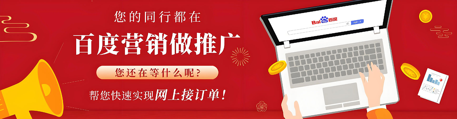 溧阳信息流怎么做