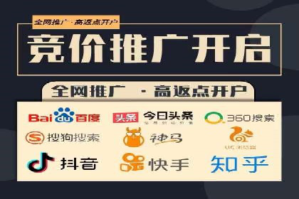 百度竞价广告如何计费？看这几个实际案例